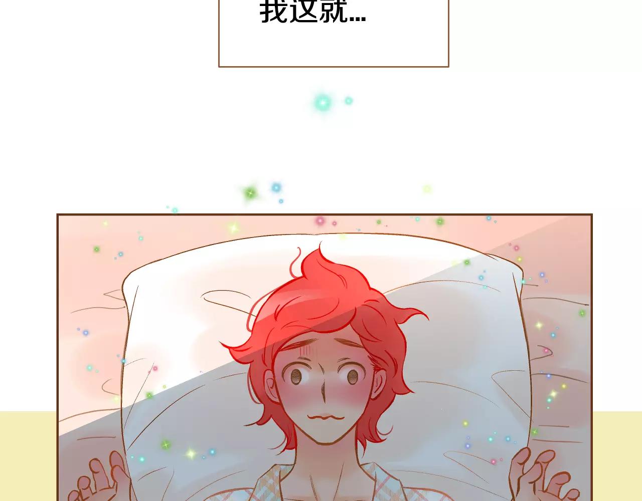 第23话 太喜欢了…113
