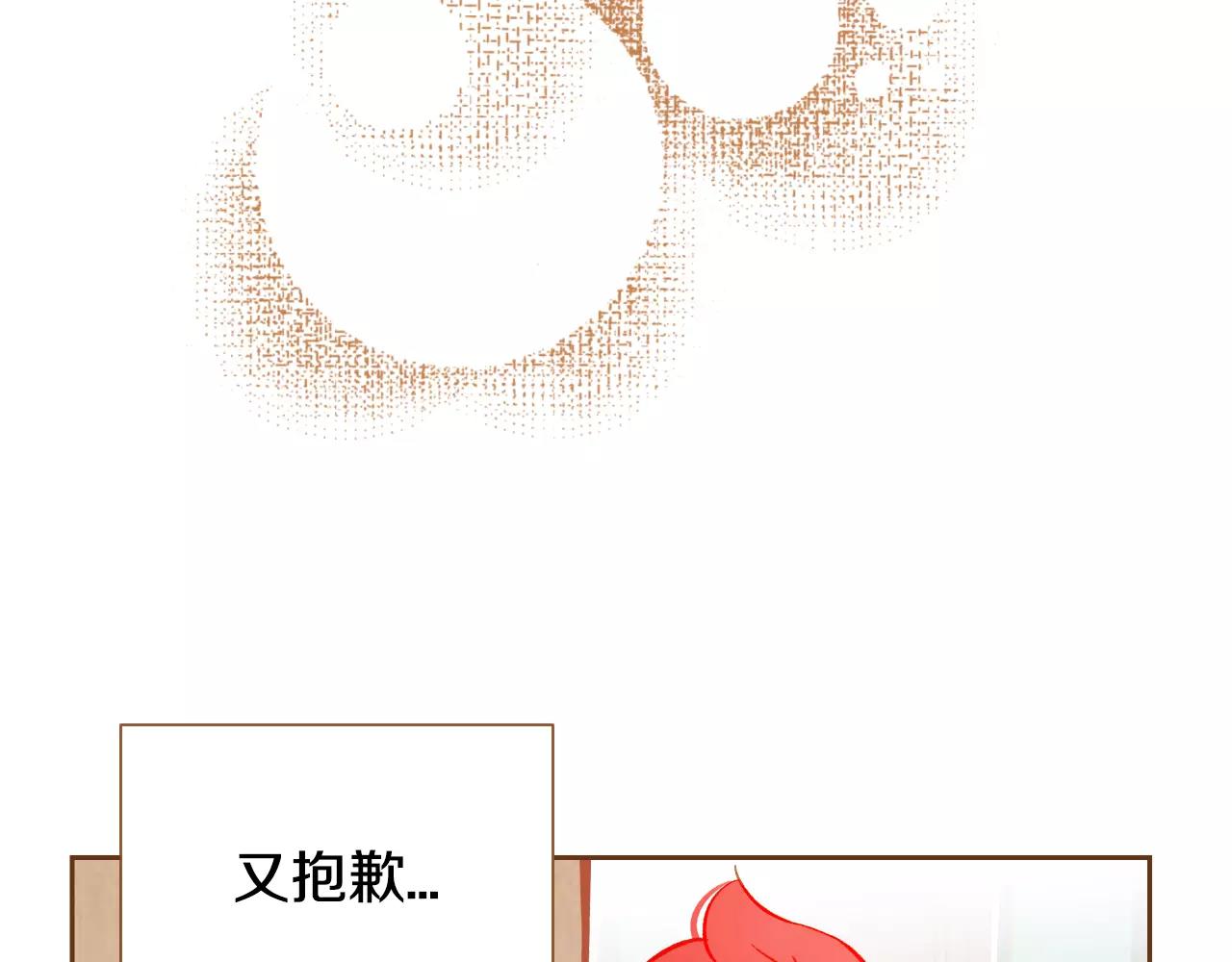 第23话 太喜欢了…119