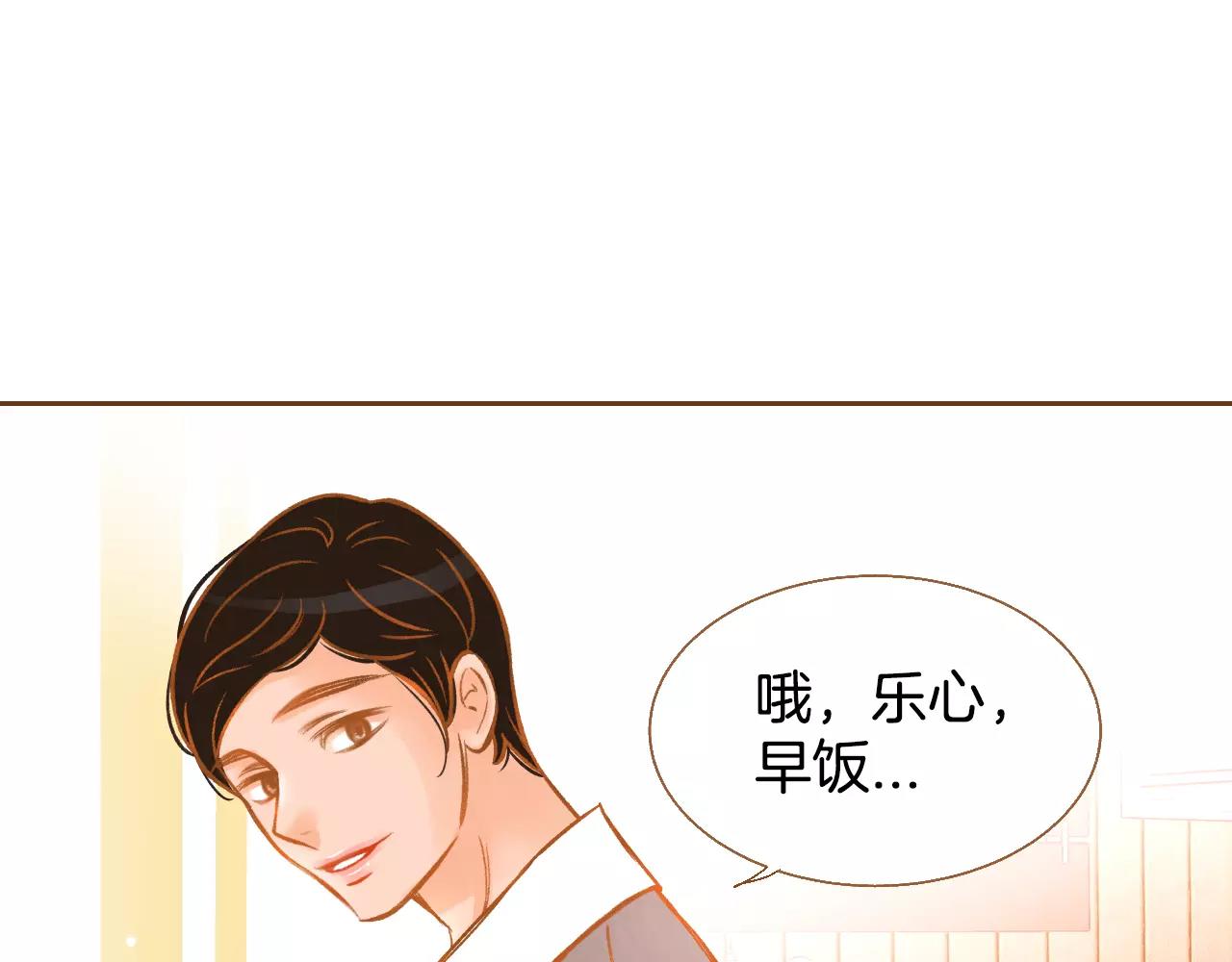 第23话 太喜欢了…121
