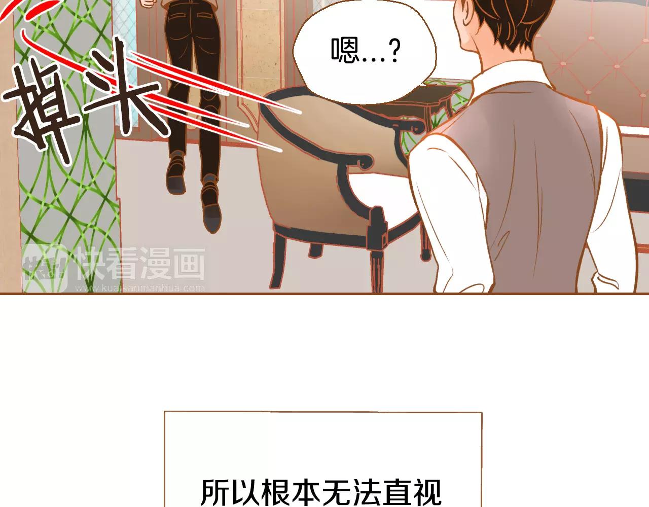 第23话 太喜欢了…127