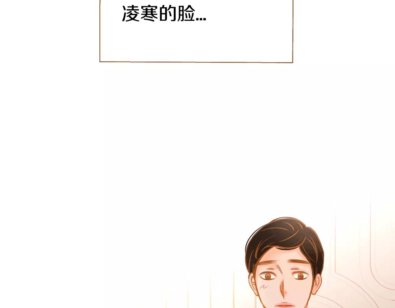 第23话 太喜欢了…128