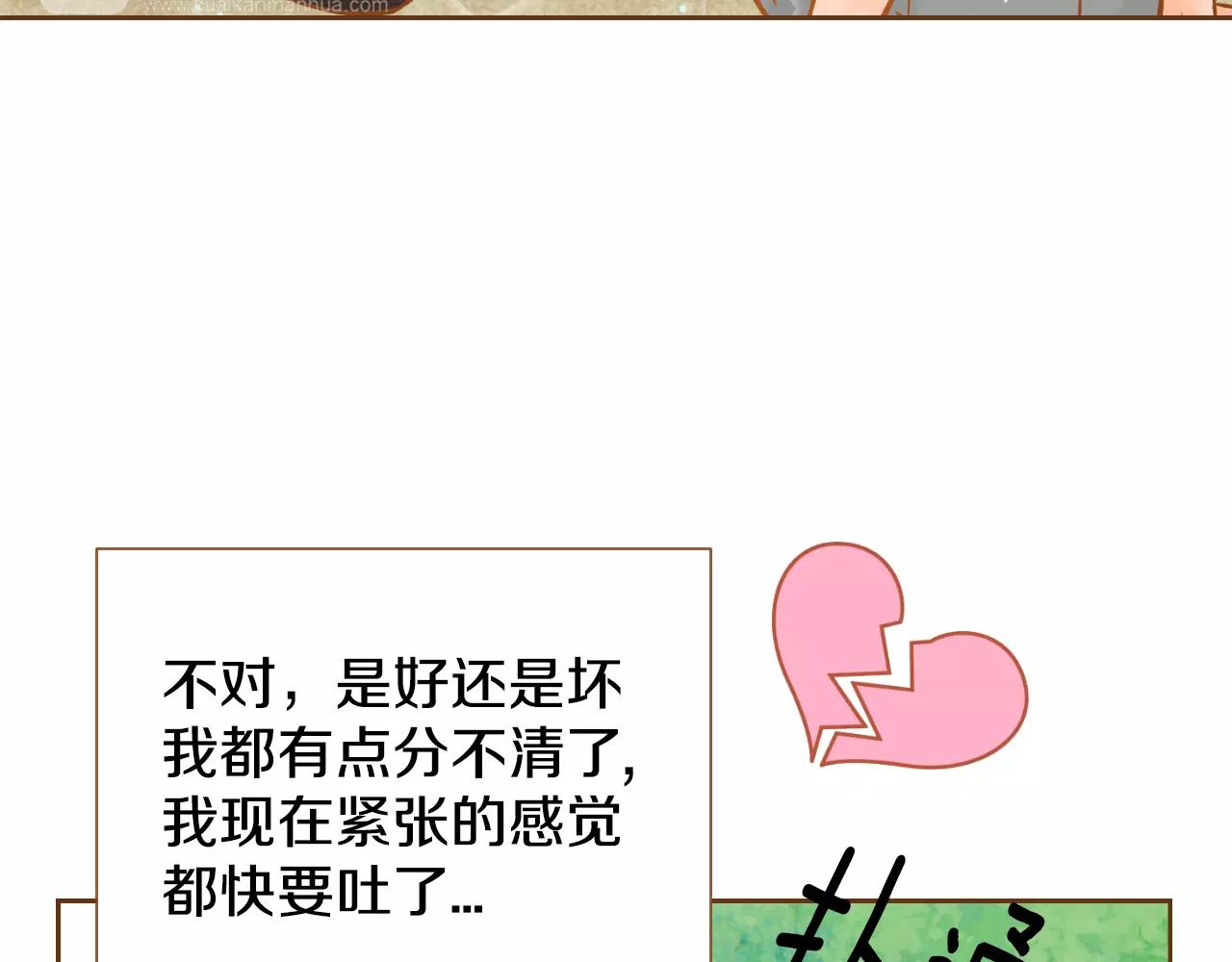 第23话 太喜欢了…13