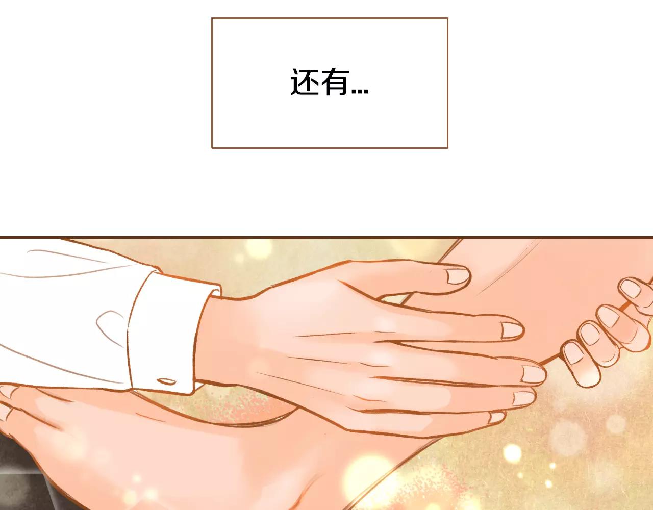 第23话 太喜欢了…16