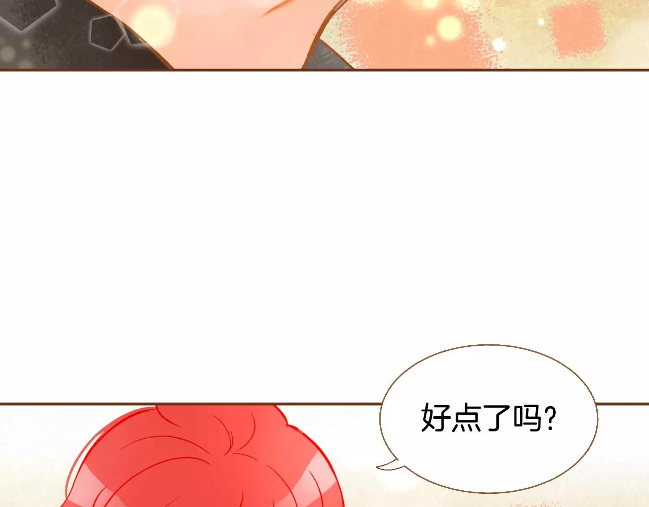 第23话 太喜欢了…17