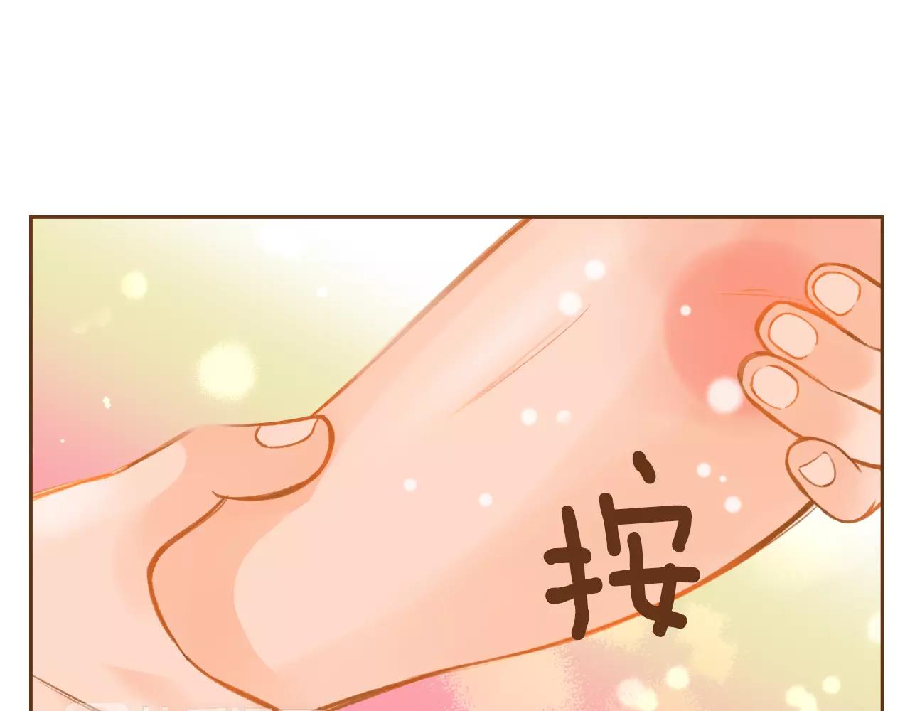 第23话 太喜欢了…20