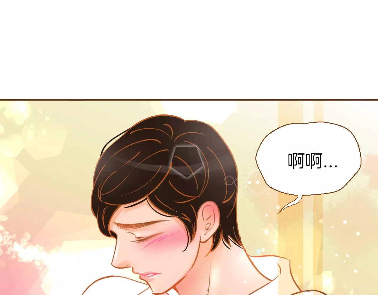 第23话 太喜欢了…22