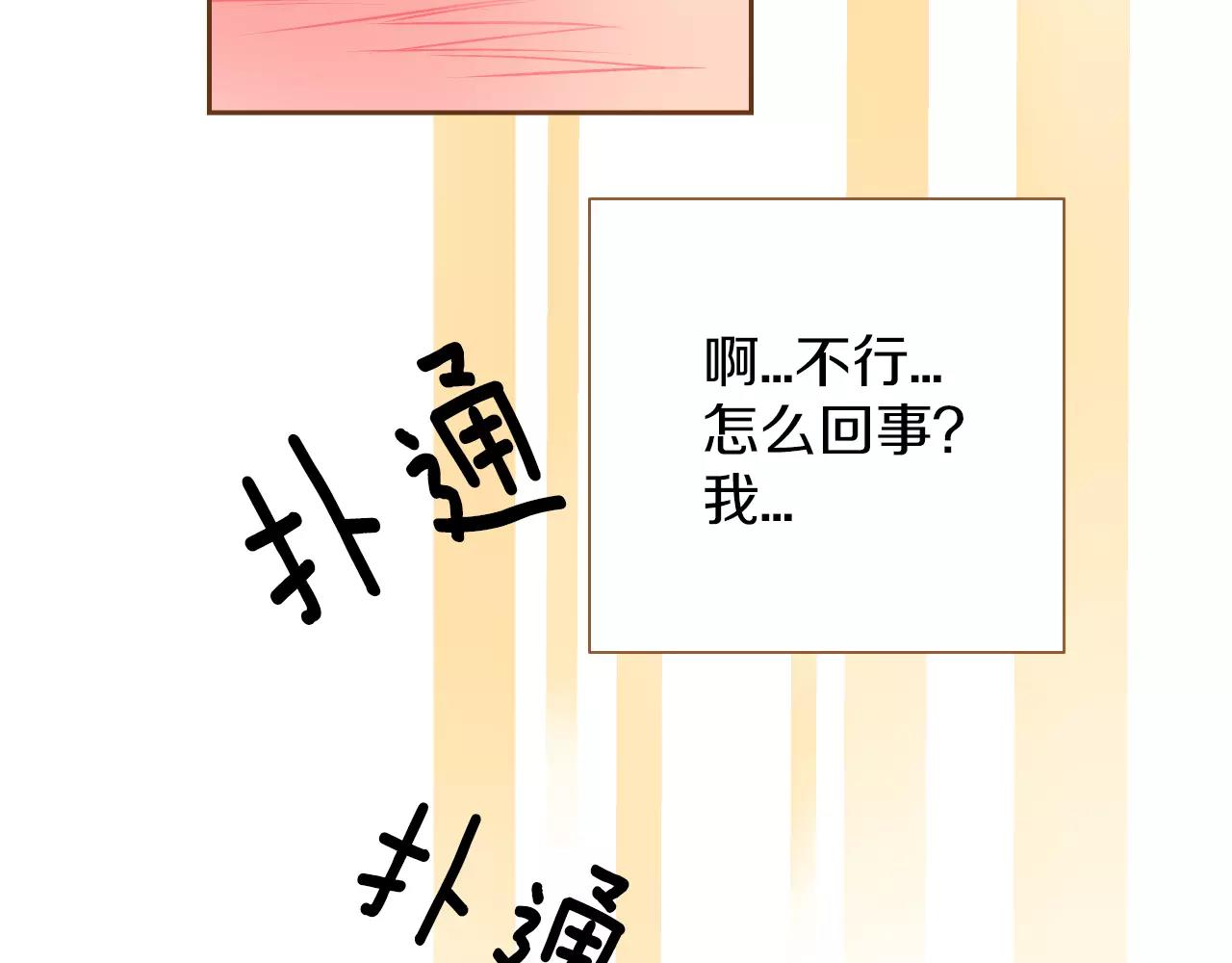 第23话 太喜欢了…28
