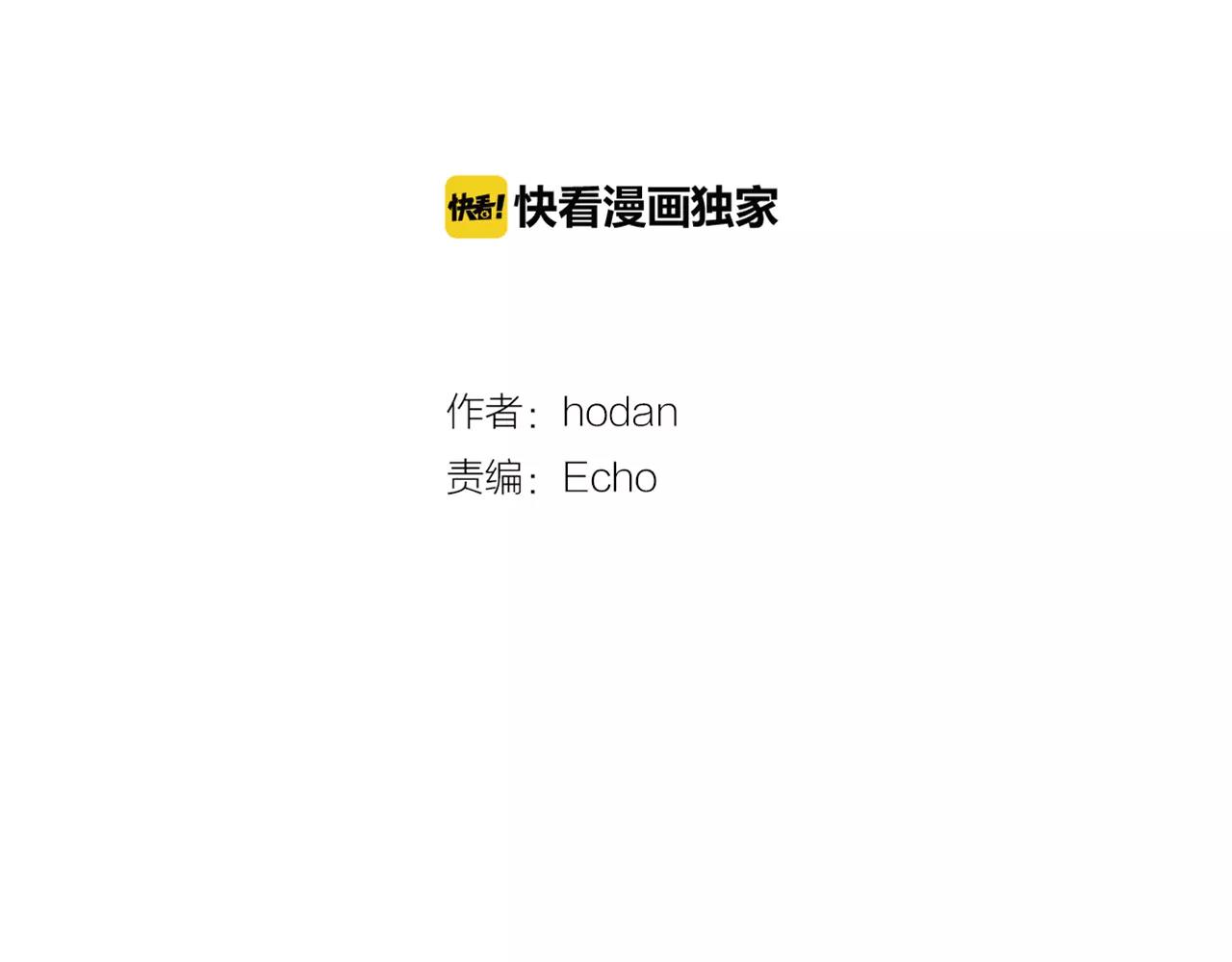 第23话 太喜欢了…3