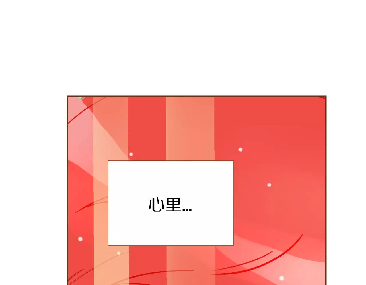 第23话 太喜欢了…34