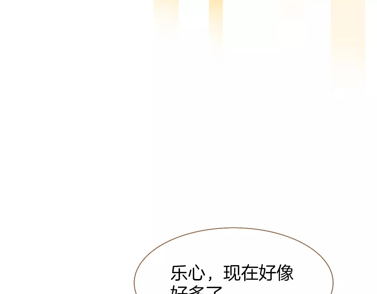 第23话 太喜欢了…37