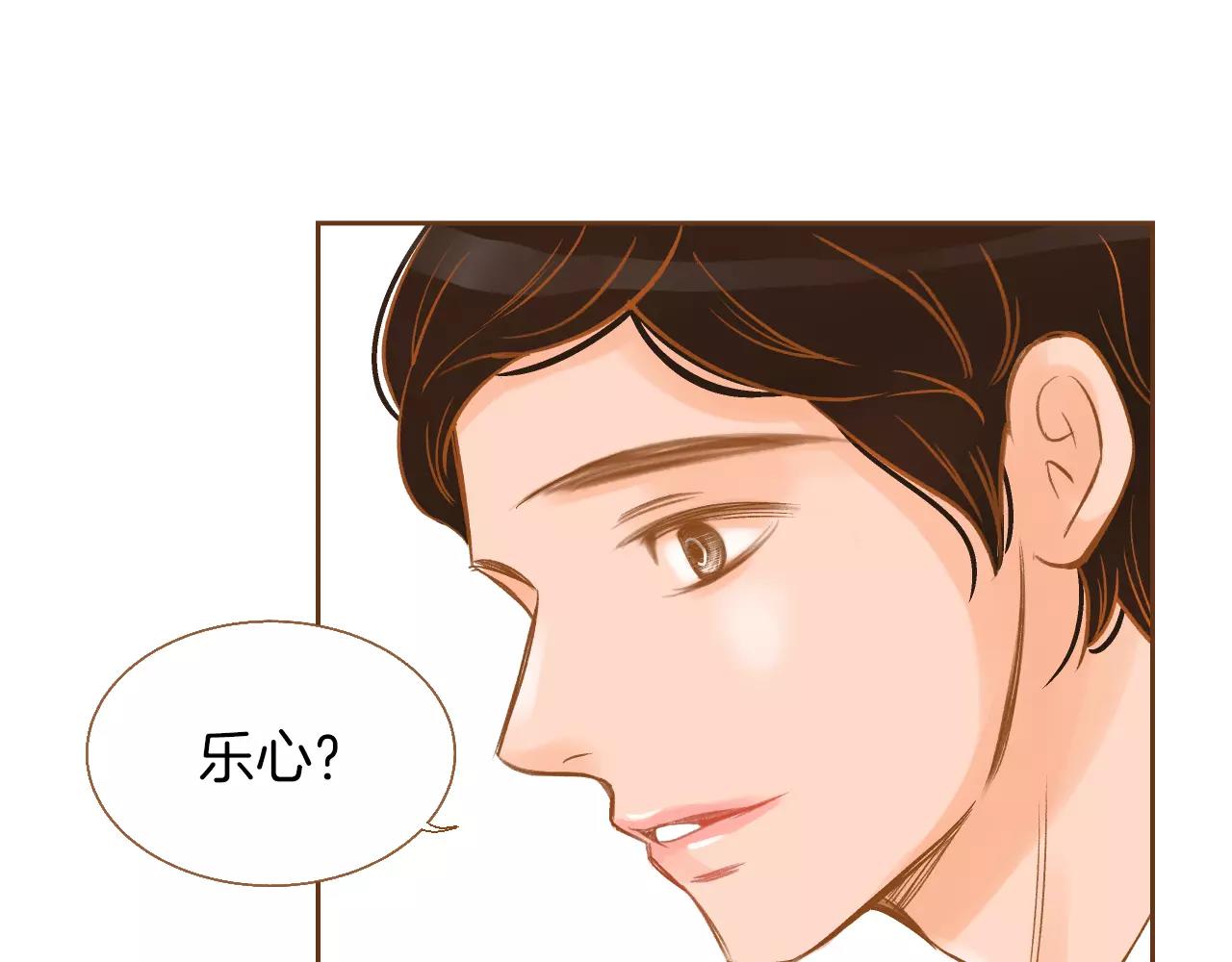 第23话 太喜欢了…40