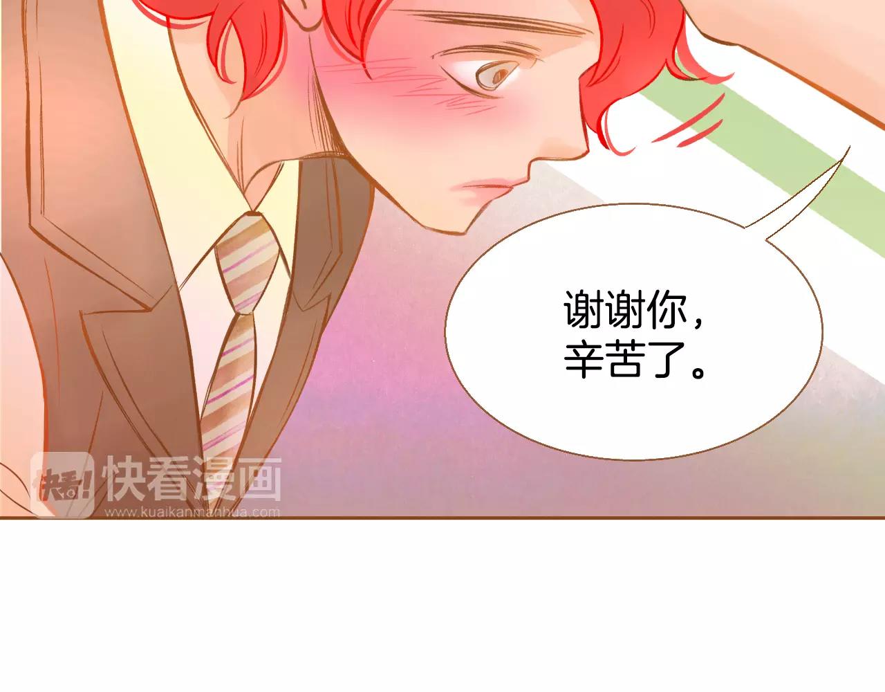 第23话 太喜欢了…44