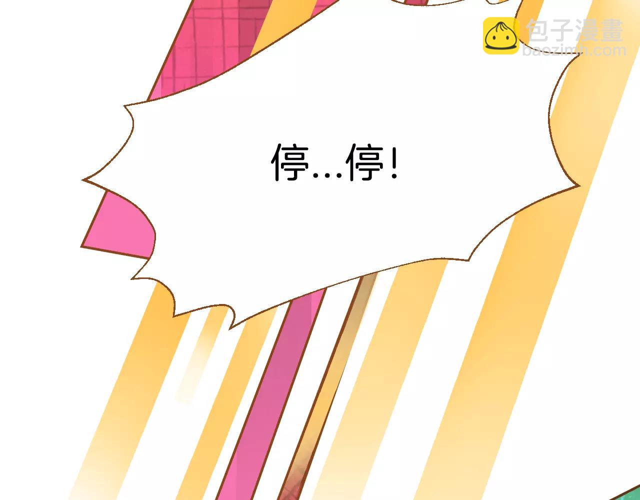 第23话 太喜欢了…50