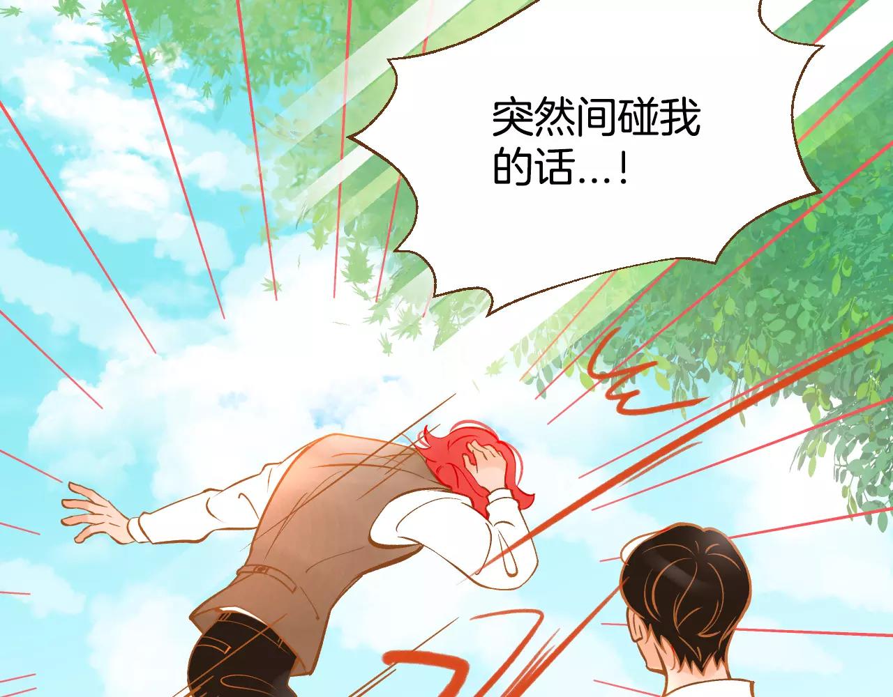 第23话 太喜欢了…52