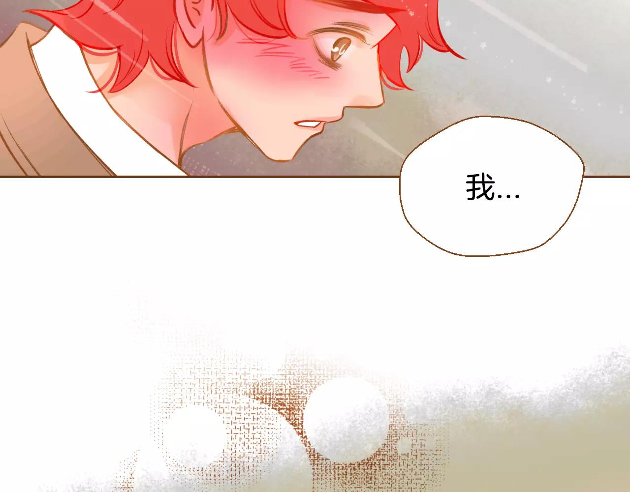 第23话 太喜欢了…57