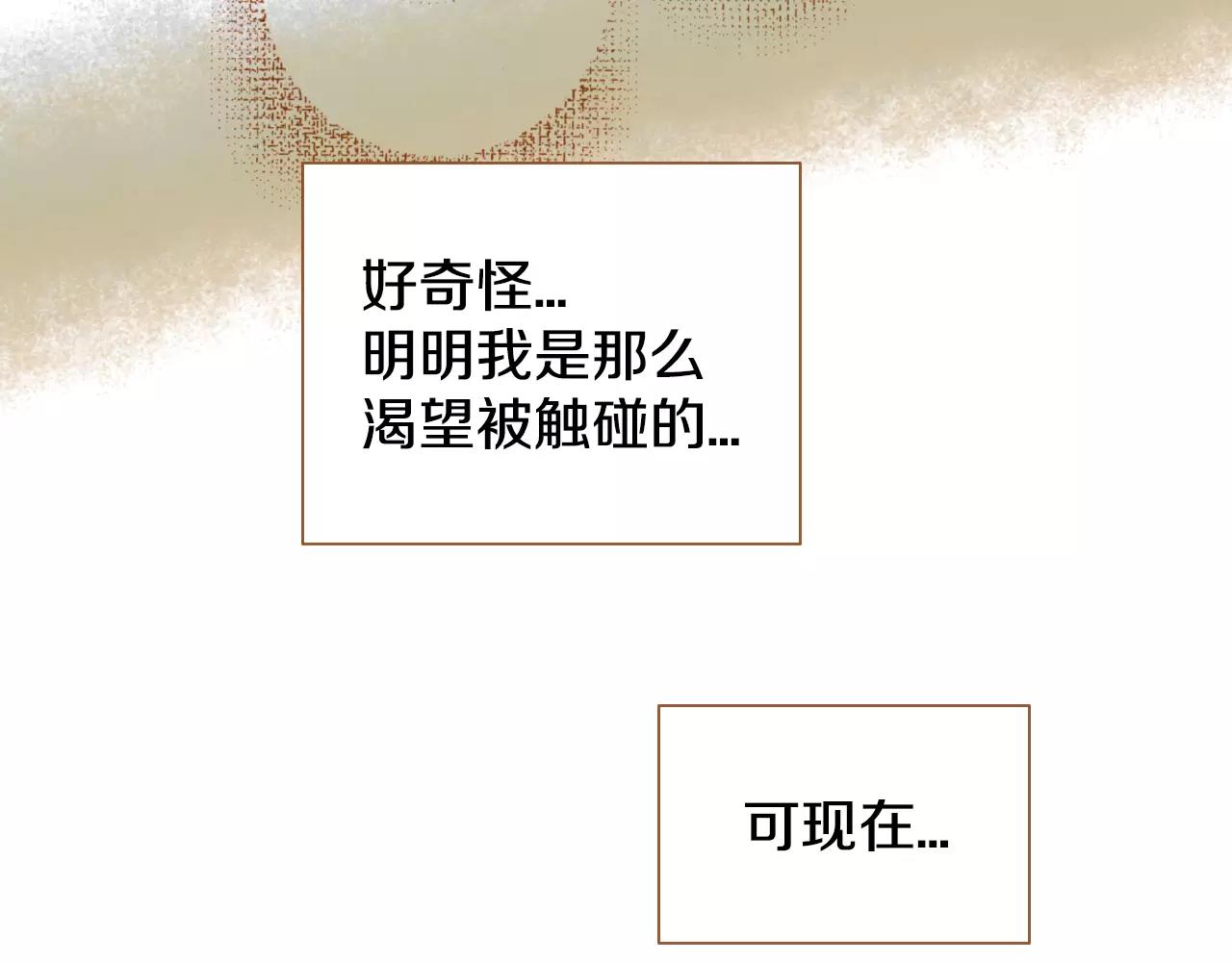 第23话 太喜欢了…58