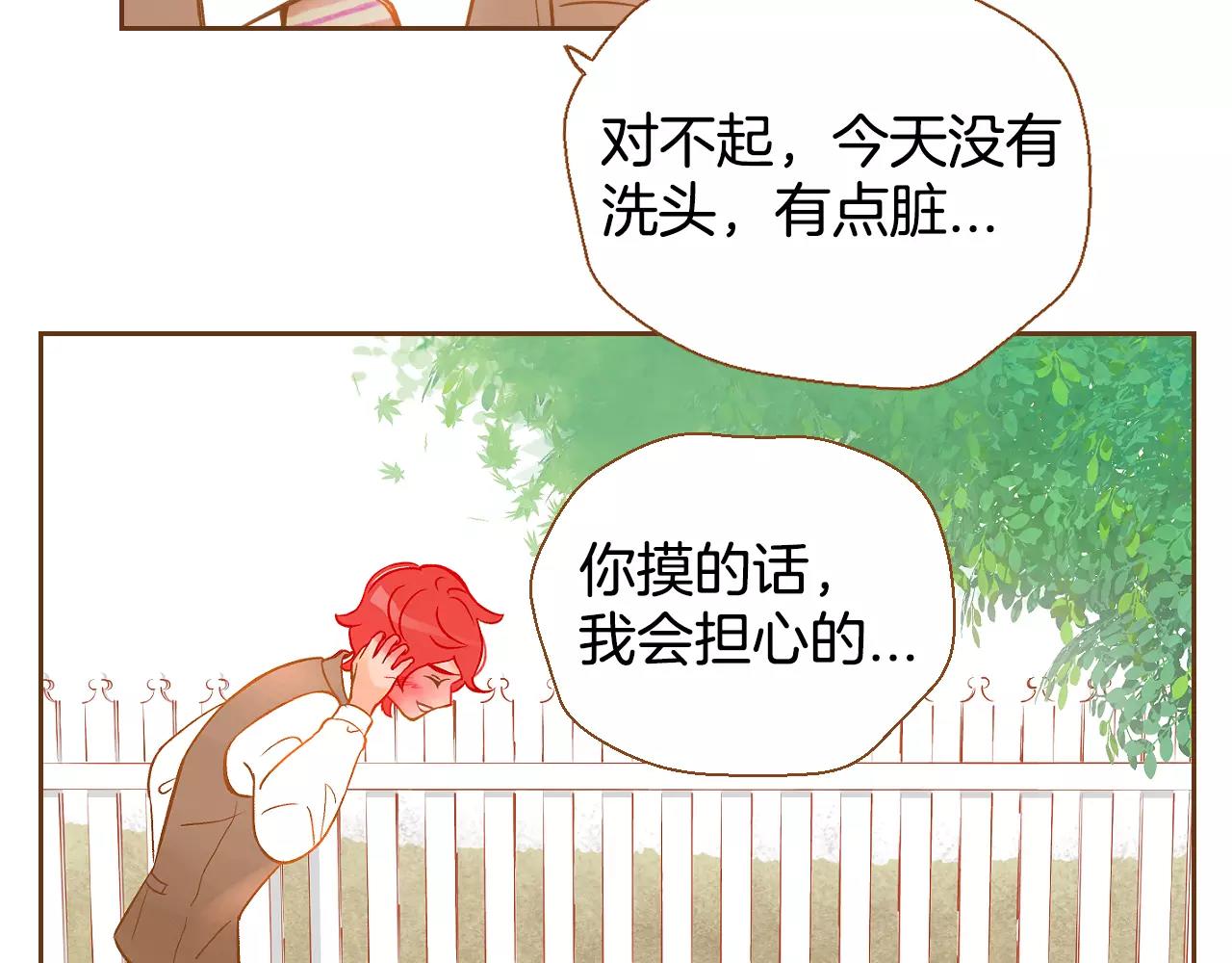 第23话 太喜欢了…61