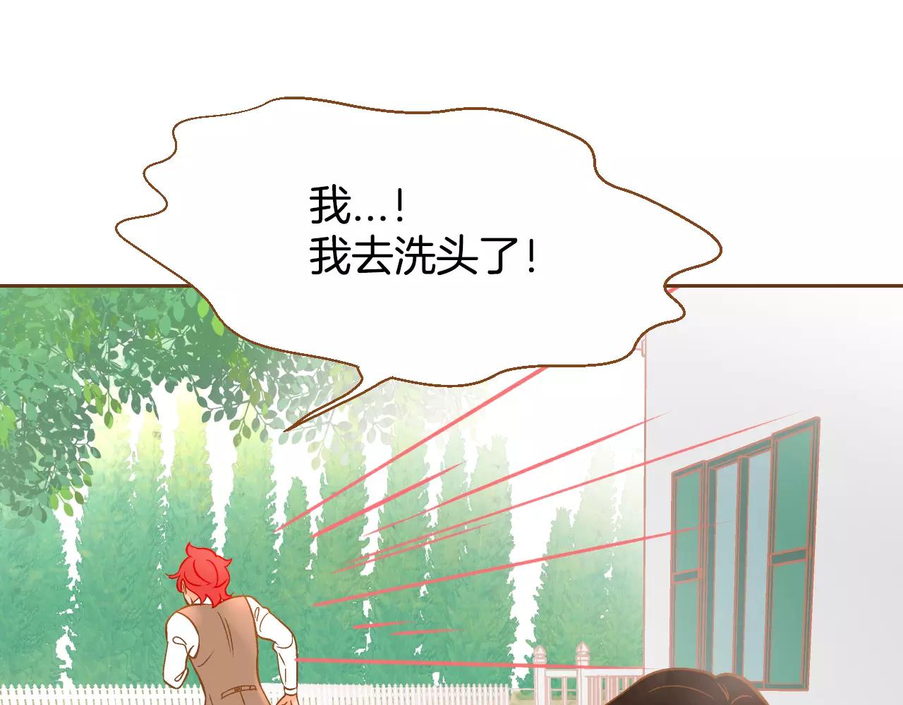 第23话 太喜欢了…63