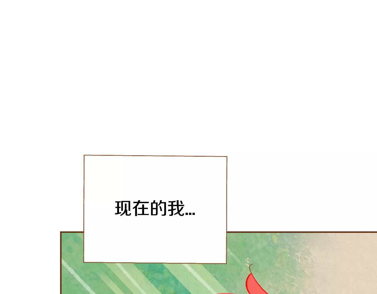 第23话 太喜欢了…65