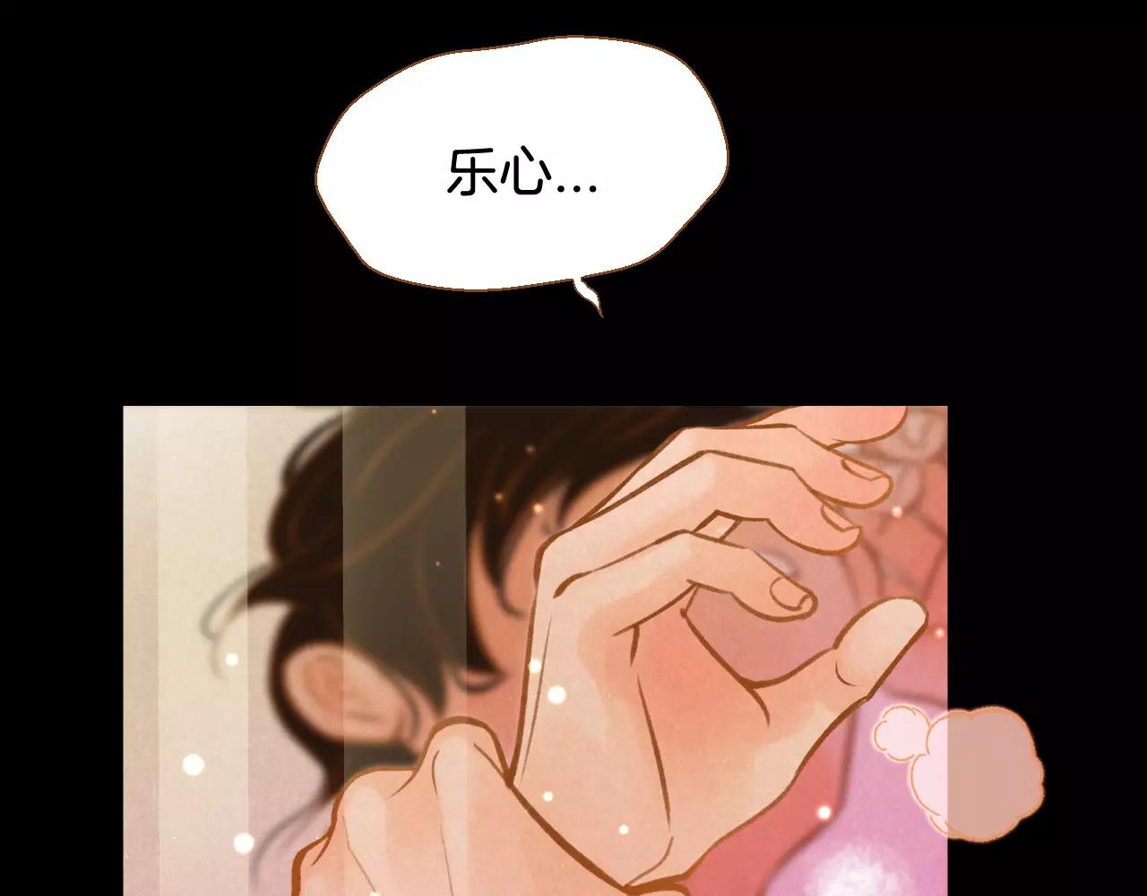 第23话 太喜欢了…79