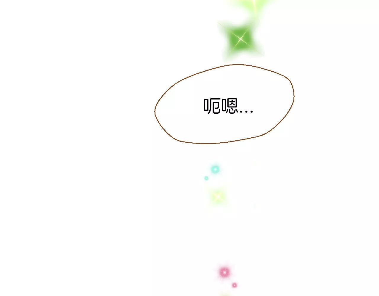 第23话 太喜欢了…8