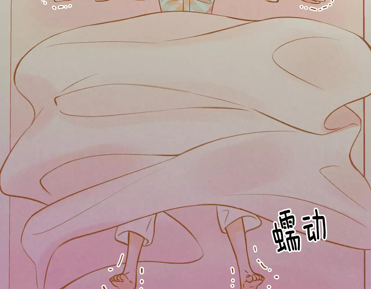 第23话 太喜欢了…95