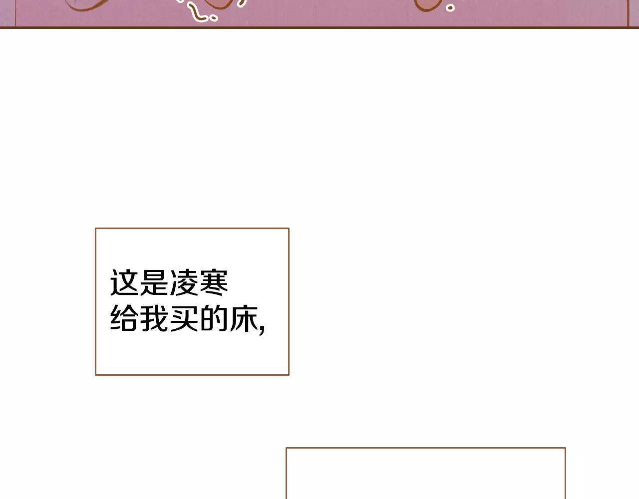 第23话 太喜欢了…96