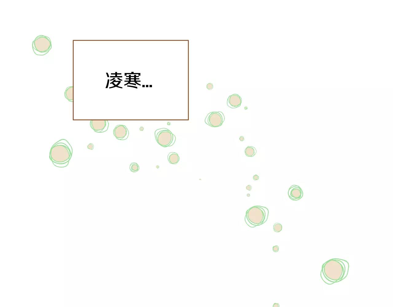 第23话 太喜欢了…99