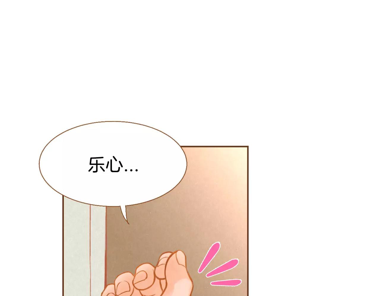 第24话 我的身份0