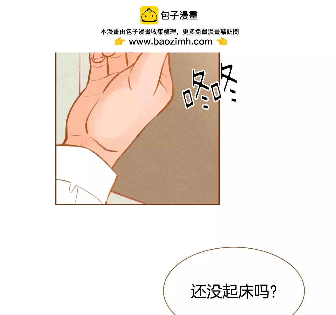 第24话 我的身份1