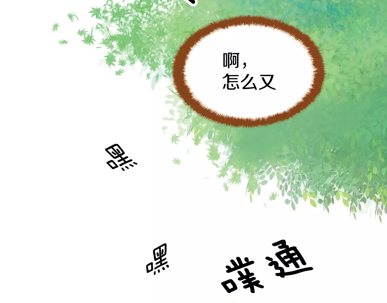 第24话 我的身份10