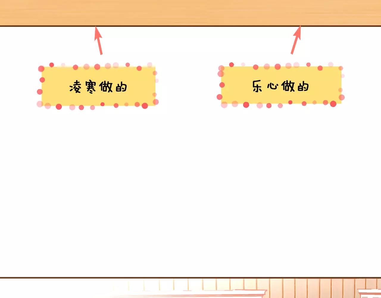 第24话 我的身份102