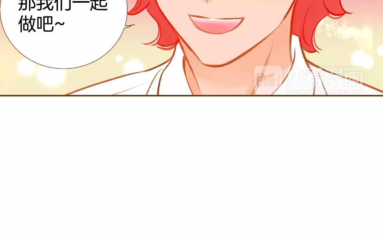 第24话 我的身份104