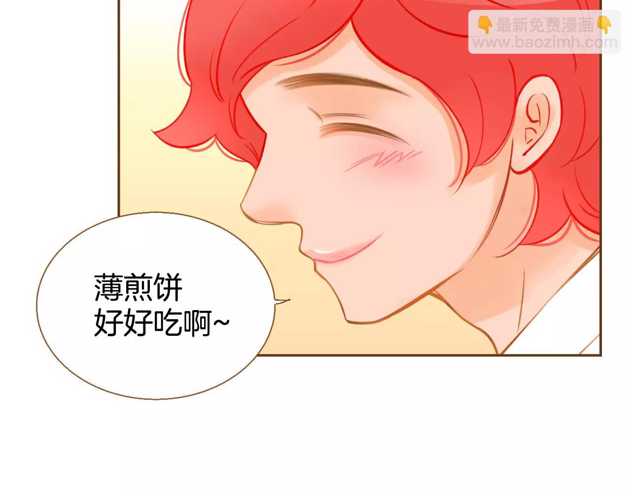 第24话 我的身份110