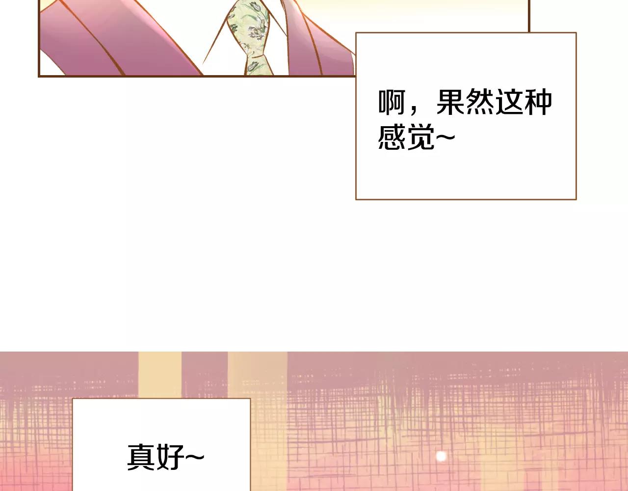 第24话 我的身份112