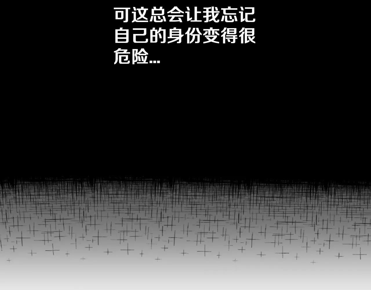 第24话 我的身份115