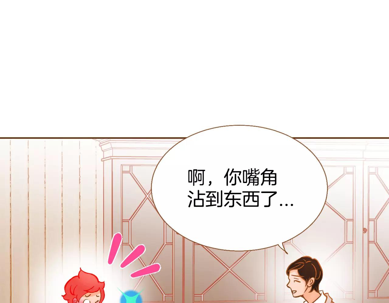 第24话 我的身份117
