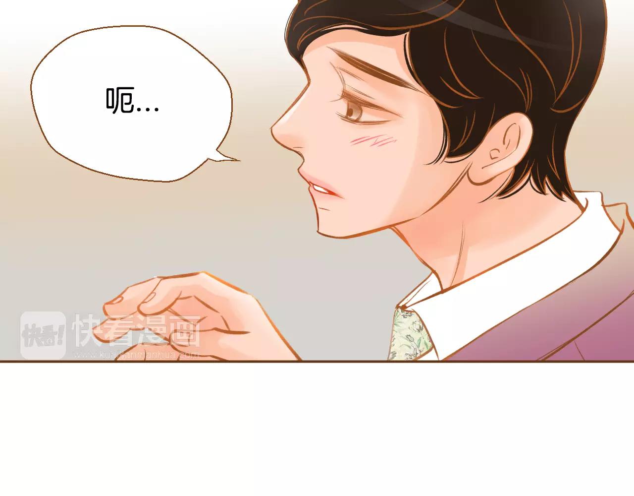 第24话 我的身份125