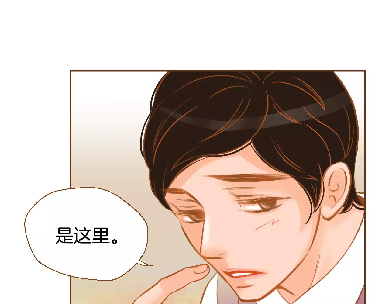 第24话 我的身份126
