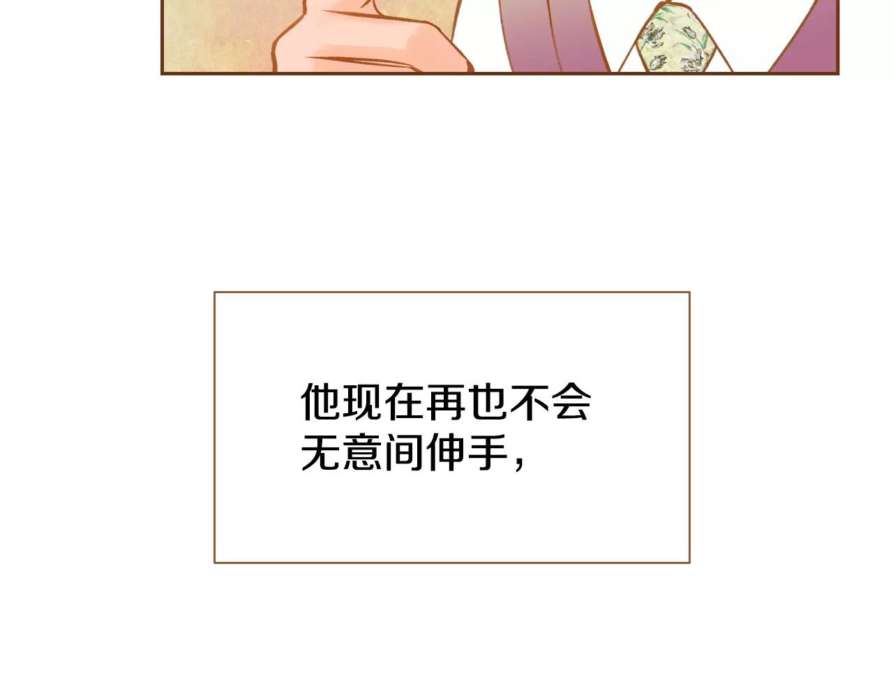 第24话 我的身份127