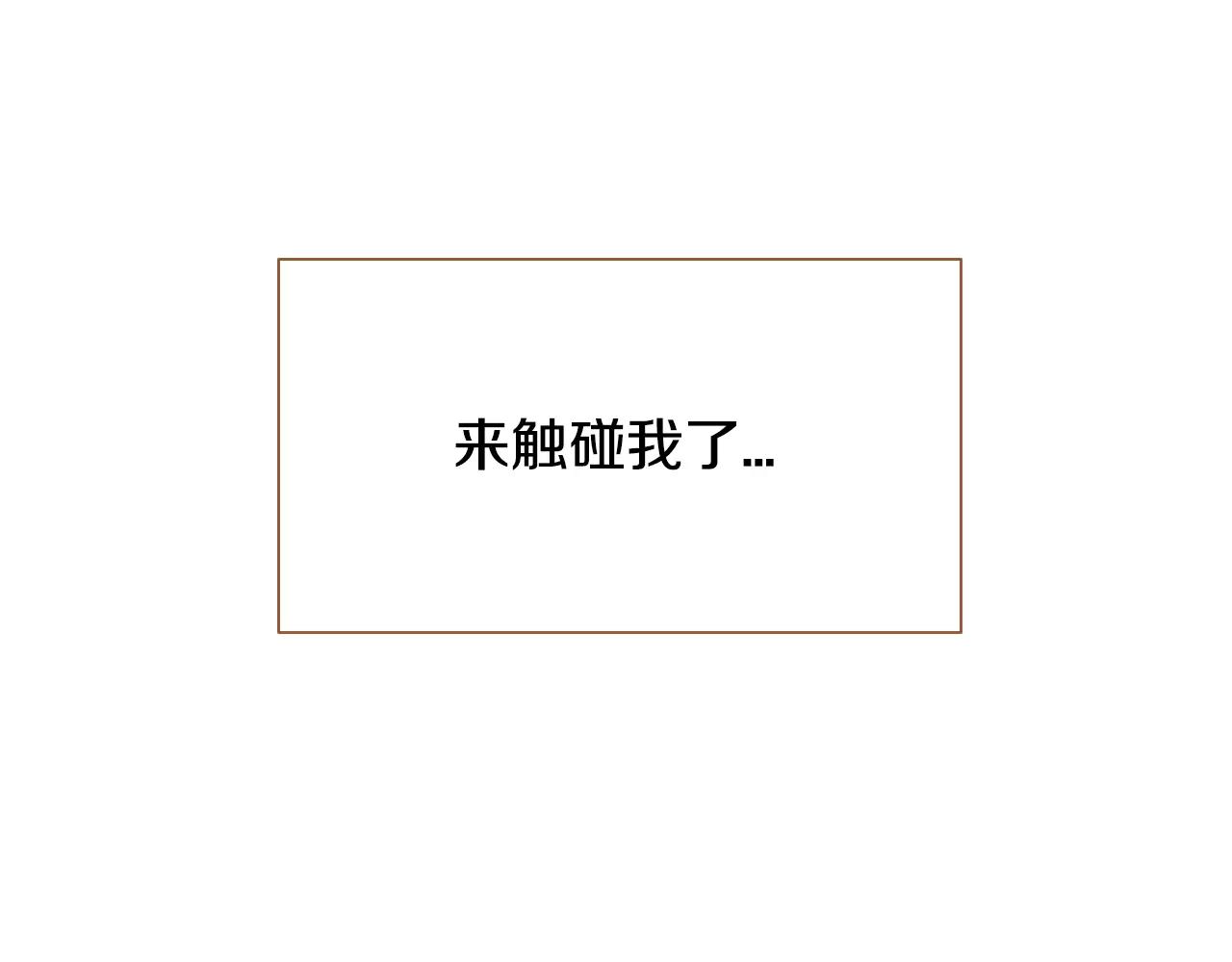 第24话 我的身份129