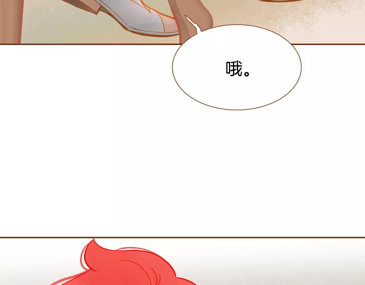 第24话 我的身份131