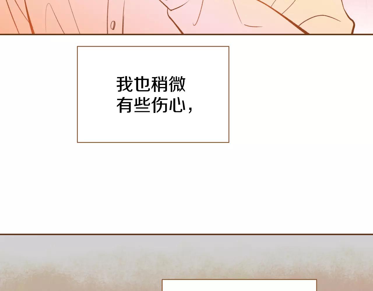 第24话 我的身份133