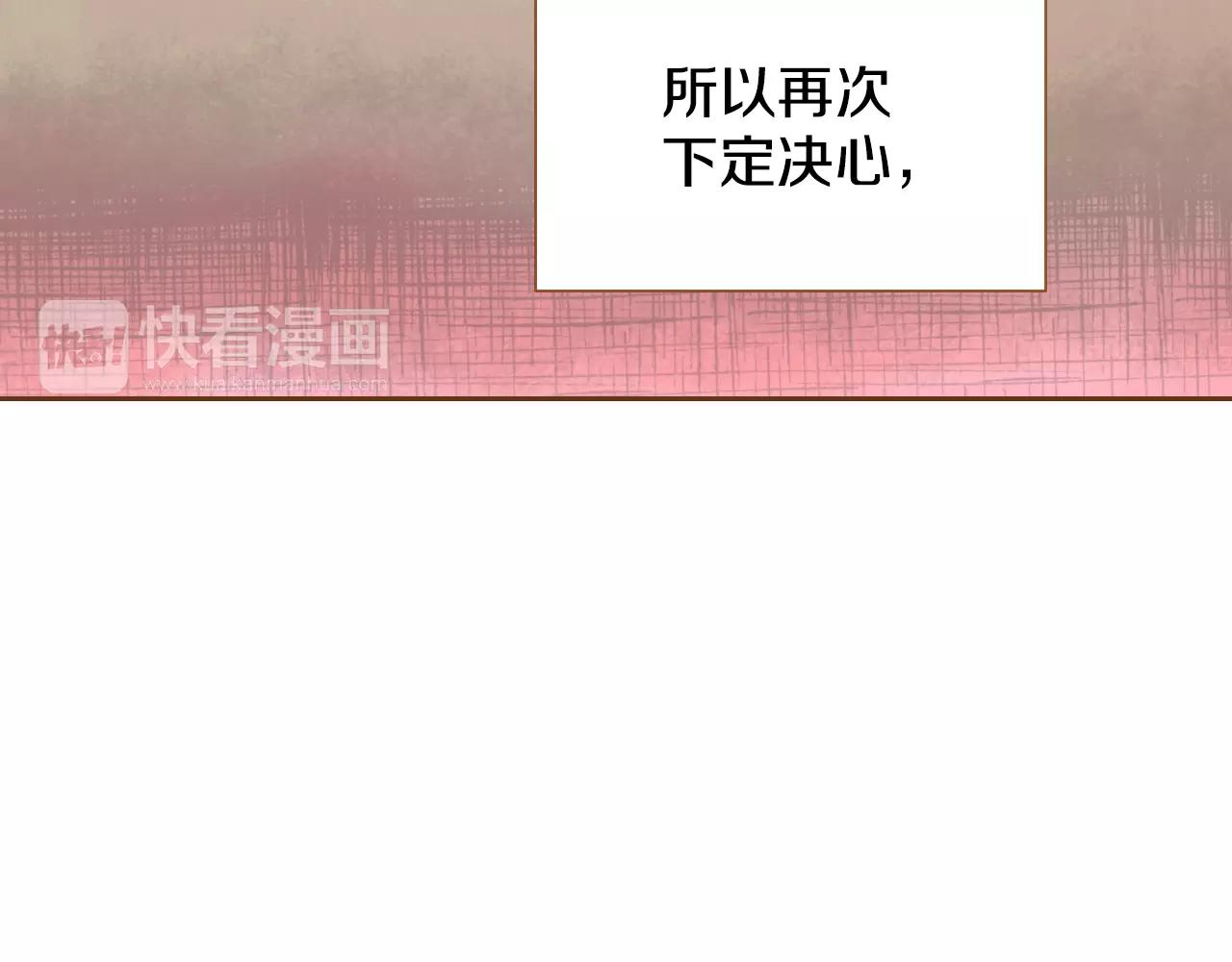 第24话 我的身份134