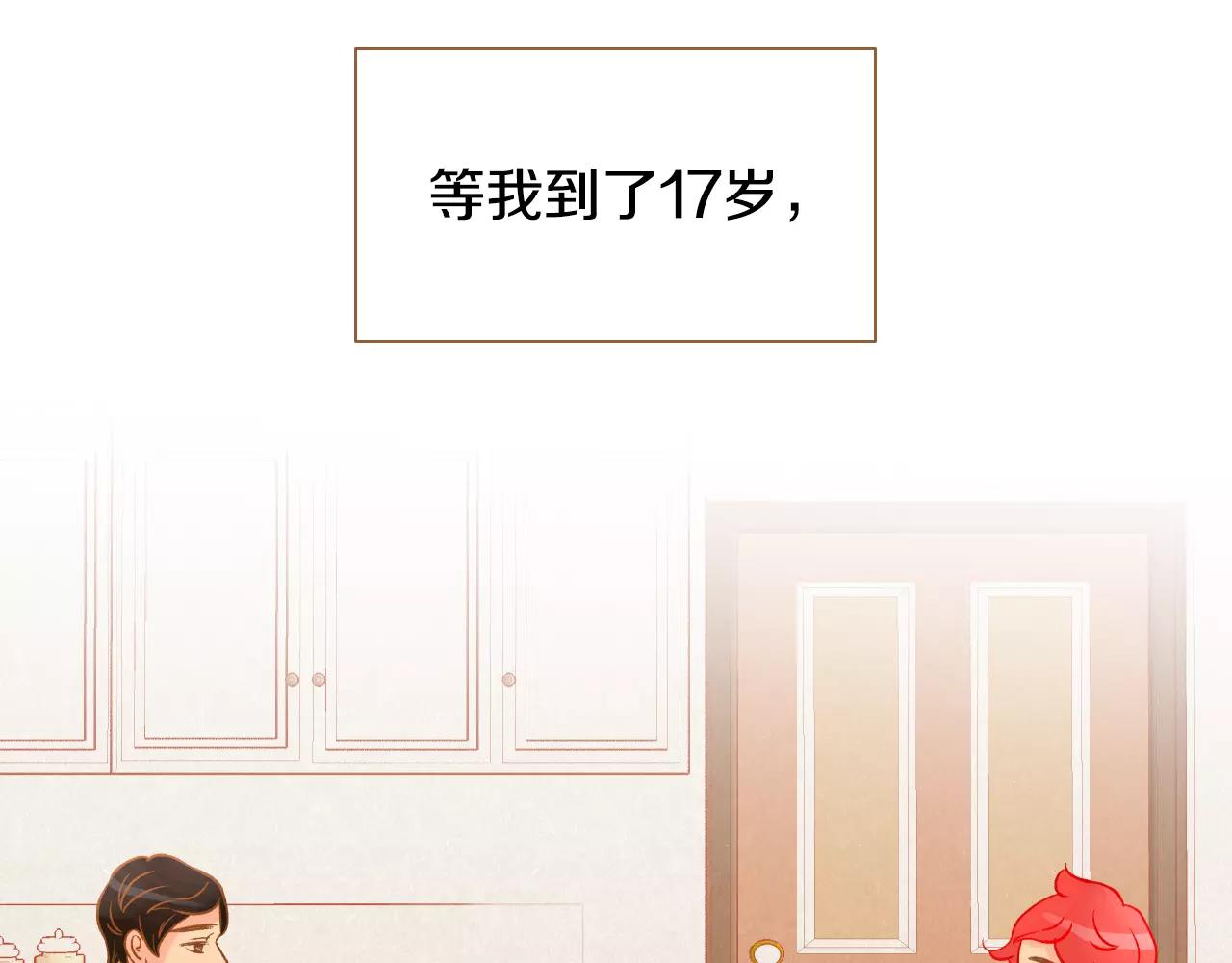 第24话 我的身份135