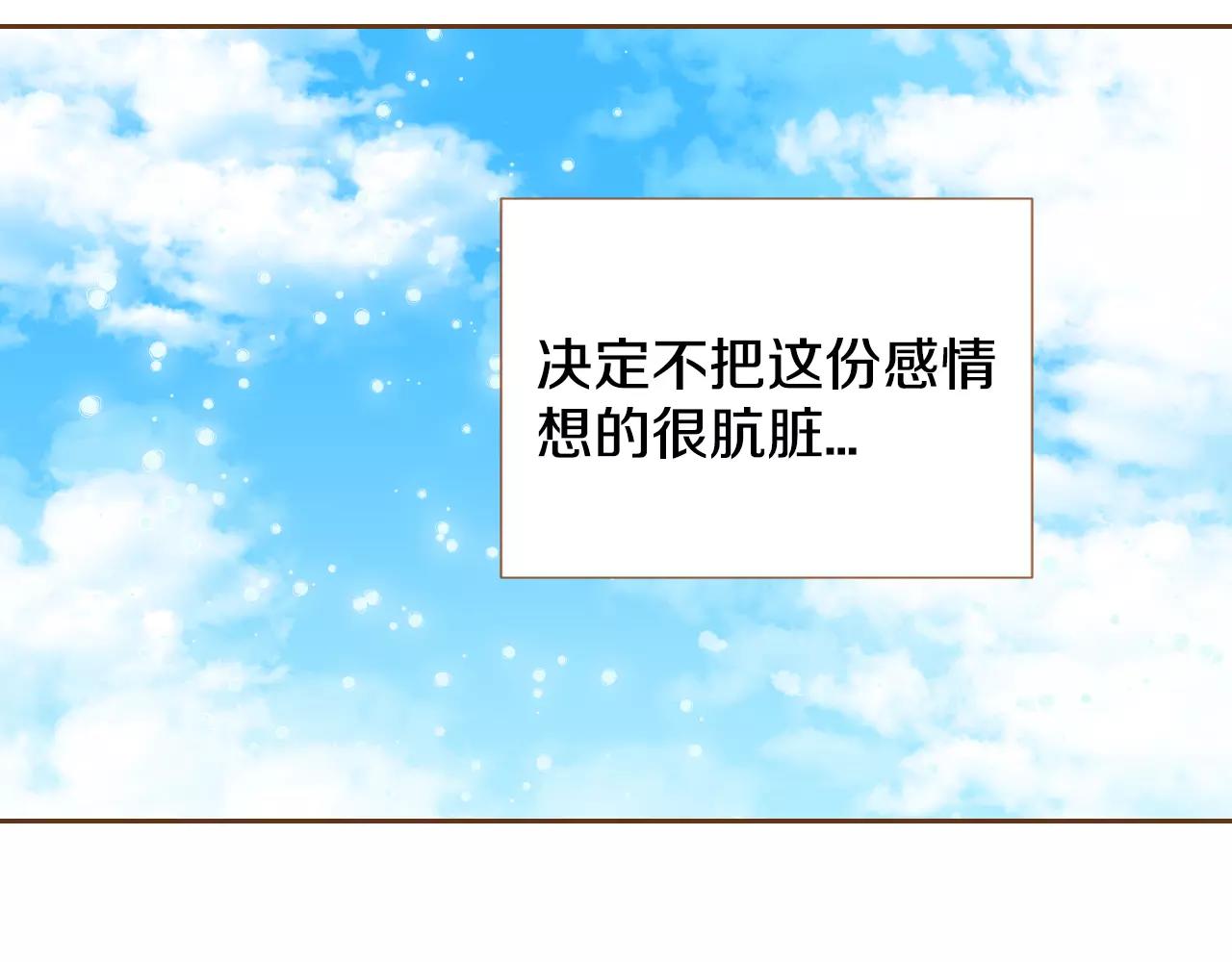 第24话 我的身份15