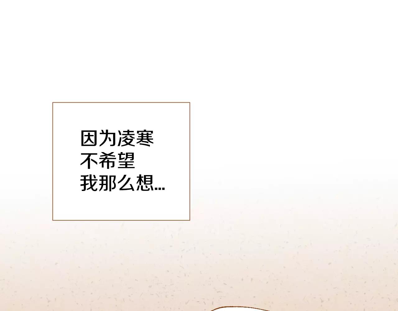 第24话 我的身份17