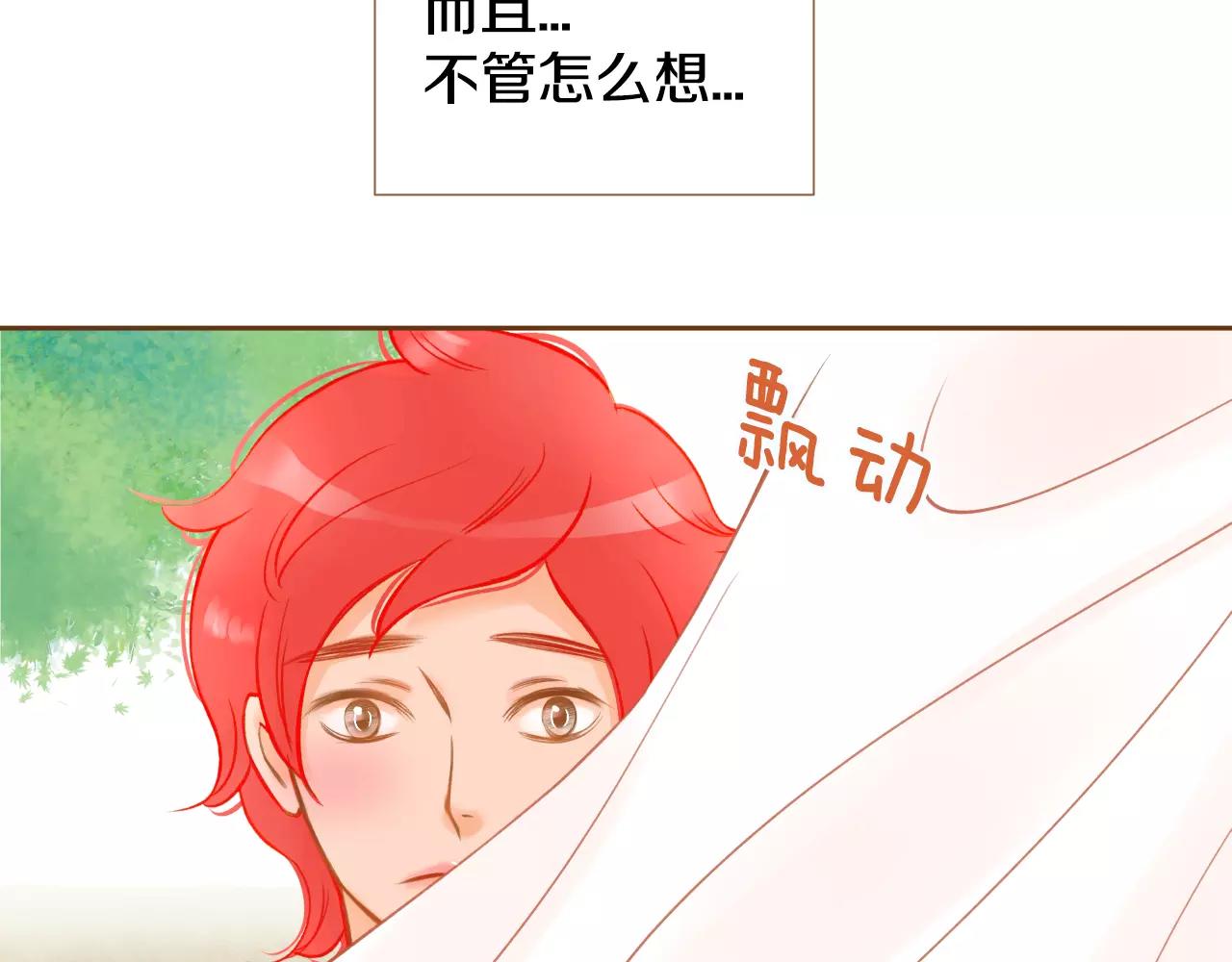 第24话 我的身份31