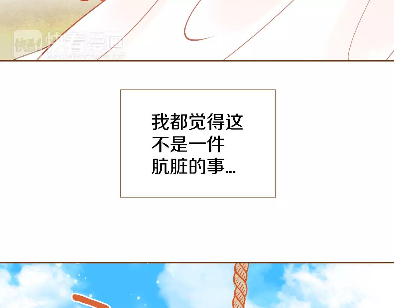 第24话 我的身份32