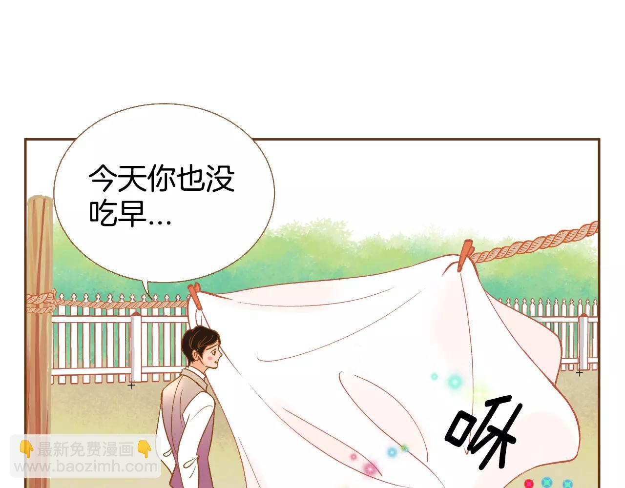 第24话 我的身份39